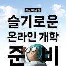 형제복지지원재단 이미지