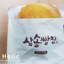 주식회사 레헴(삼송지점) | 삼송빵집 통옥수수빵 후기 대구 명물