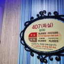 아리아무인호텔 | 청주 시내 성안길 트윈룸 숙소 아리아호텔