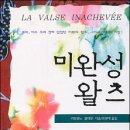 한뜻출판사