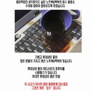 제이맥컴