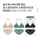 화이트 스포츠 | 게스 골지 화이트포인트 스포츠 브라 블랙 후기