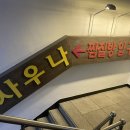 굿모닝스파 이미지