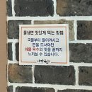 대전 신탄진 맛집 :: 진주냉면 이가원(육전과 함께먹는 대전냉면맛집)