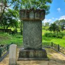 남원 실상사 수철화상탑비 이미지