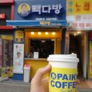 부연다방