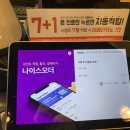 컴포즈커피동탄산척점