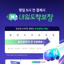 스토리 멍 이미지