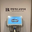 플래티넘치과의원 이미지