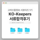 나 진짜 사학년같은 인생 살고 있다.