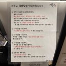 [식당] 수원 영통 경복궁 양념갈비 세트 후기(룸, 주차정보)