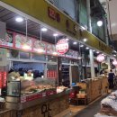 동춘족발