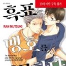 대원안경 이미지