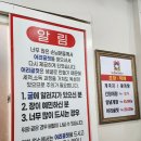 대천꽃게 | 대천 풍미꽃게장게국지 주차 및 방문후기