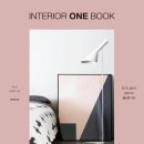 본인테리어 이미지