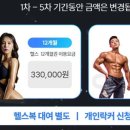 사파동055 이미지