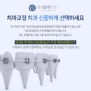 연세진석치과교정과치과의원 이미지