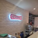 스트라이크존 부천신중동구장