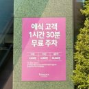 라마다 서울 신도림 호텔7층 네이버블로그