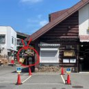 폴라 | [도쿄4박5일 여행] 신주쿠에서 하코네 가는 법, 하츠하나 소바 본점, 폴라 미술관 후기