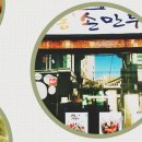 JH푸드 이미지