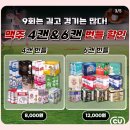 쿠만쿠 이미지