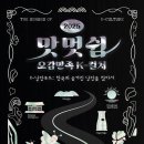 쉼 이미지