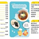 착한병아리김밥 네이버블로그