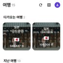 트라비건 이미지