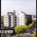 덕진-77 | 전주시 덕진구 요양병원 벧엘요양병원 세심한 보살핌으로 신뢰받는 곳