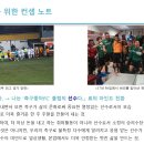 [서울,인천,경기권] 선출 및 6부 리그를 위한 실력있는 선수분들 모집합니다. 이미지