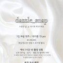 데이즐 - 해운대구 좌동로10번길 59 | 데이즐