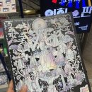 국악의 날 기념공연 < 연희_판 > | [2025년 국악의 날 기념 기획 공연] 흥으로 잇는 세상, 연희의 판