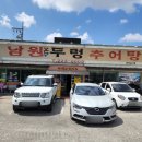 남원논두렁추어탕 이미지