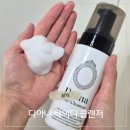 레이디폼 | 민감한 Y존, 디아나 레이디 클렌저 여성청결제 솔직리뷰