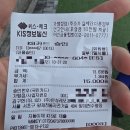 유수 서초점 | 양재천 수영장 후기, 가격 할인 주차 준비물까지 6월 개장 직후 다녀온 기록