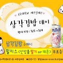 세븐일레븐 공주대점 Daum카페