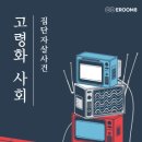 싸인에이트 네이버블로그