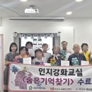 오산시치매안심센터 NSP통신