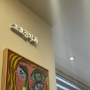 조호진 치과의원 이미지