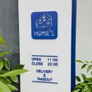 호미스피자수원 네이버블로그
