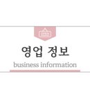 하이 대이리