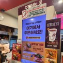 롯데리아함양점 이미지