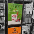 대영문고 네이버블로그