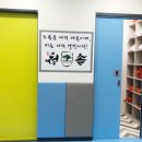 초지초등학교 앞 이미지