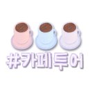공삼공카페 네이버블로그