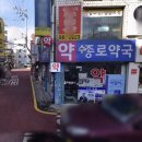 강북우리약국
