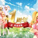 레이스 PC 이미지