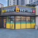 116-운정2-116 이미지