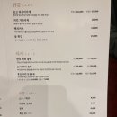 오무이